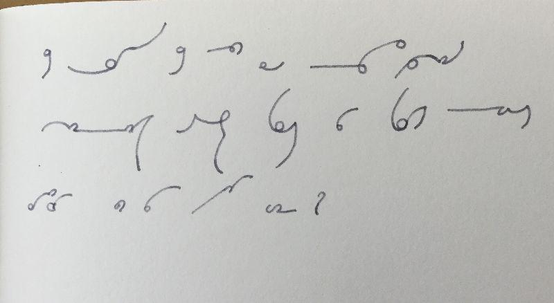 Noory Simplex shorthand